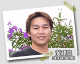 Chien-Feng