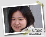 Chun-Ning