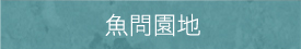 ݶa