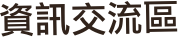 Ty