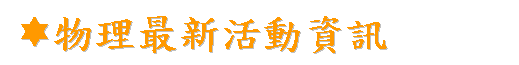 sss